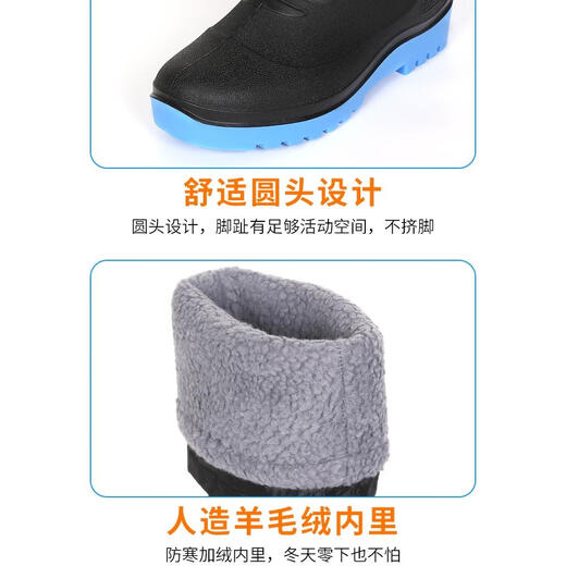 高筒加绒胶鞋男士劳保雨鞋秋冬季保暖水鞋防滑套鞋加棉水靴钓鱼鞋 838款一体高筒厚绒水鞋 平口 标 42