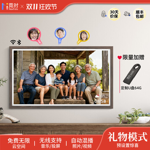 Marco de fotos digital compartido de la familia Nishi Pantalla táctil de 64G Álbum de fotos electrónico táctil inteligente Marco de fotos en la nube HD Reproducción de video de fotos Adornos de regalo Marco de hora de fotos de boda Marco de madera de 32 pulgadas, color nogal, pantalla de alta definición 1080P