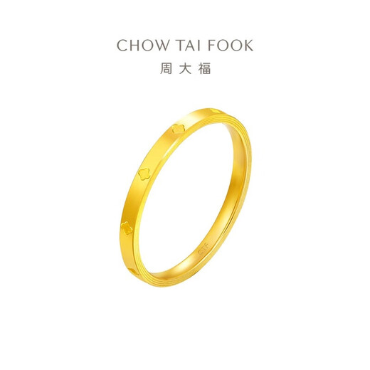 Chow Tai Fook Fook Crop Crop Plain Ring Women (frais de travail de 160) n ° 10, environ 1,3 g EOF1296