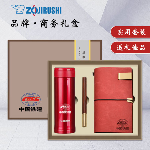 Maisons privées cadeaux commerciaux haut de gamme thermos thermos thermos coffre-cadeaux haut de gamme cadeaux pour les personnes activités pratiques de souvenirs pratiques