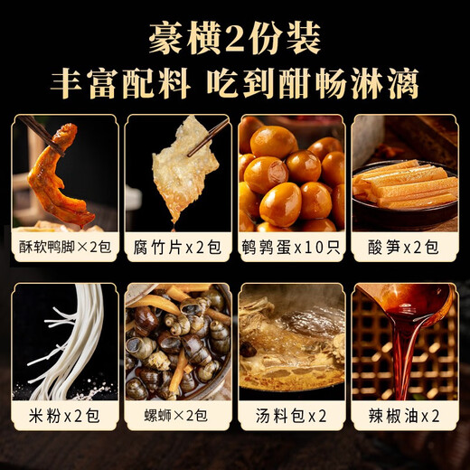 
Gan Shiba Guangxi lemon duck meat duck wing New Year gift box Nanning specialty signature food braised cooked food wine dish snail duck feet stew 1050g*1 box