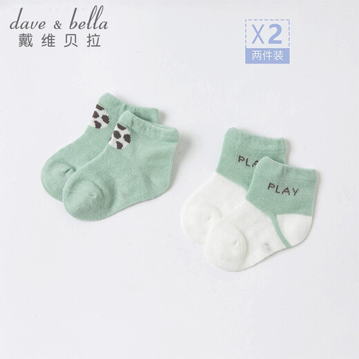 戴维贝拉（DAVE＆BELLA）【两双装】童装洋气花边儿童袜子女童短袜新款夏装男童宝宝袜 灰绿色组DBX16787 13CM（建议脚长14-16cm）
