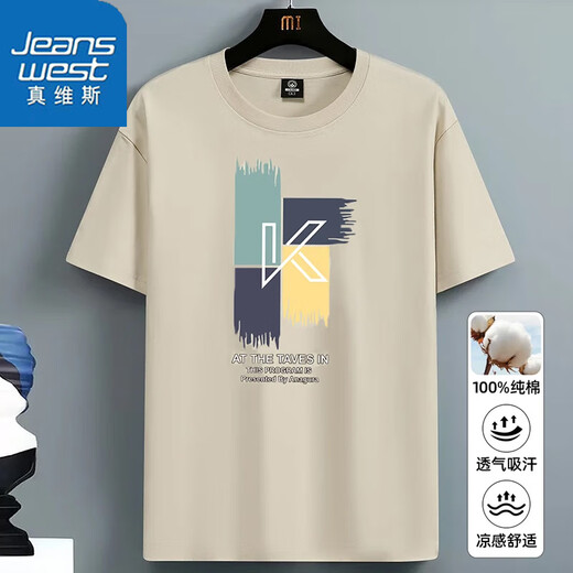 JeansWest pure cotton short-sleeved T-shirt men's summer thin and comfortable men's trendy brand versatile round neck half-sleeved loose large size T-shirt 20139/3271 White M