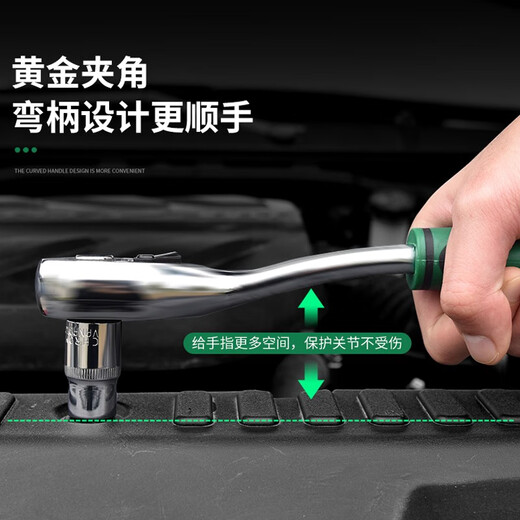 Baolian 1/2 Xiaofei 12-piece ratchet socket wrench set tool hexagonal multi-functional auto repair tool set