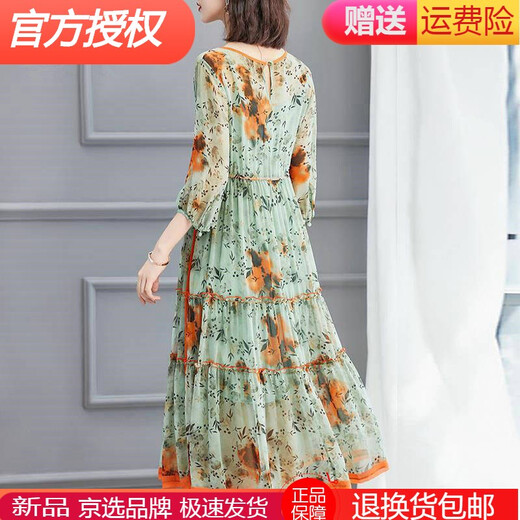 
[Special price pick-up] High-end light luxury flagship official store emulated silk dress for women in summer 2022 new five-point sleeve fashion temperament printed mid-length skirt loose and fashionable summer wear picture color 1 3888 long sleeve M 85-100Jin [Jin equals 0.5 kg]