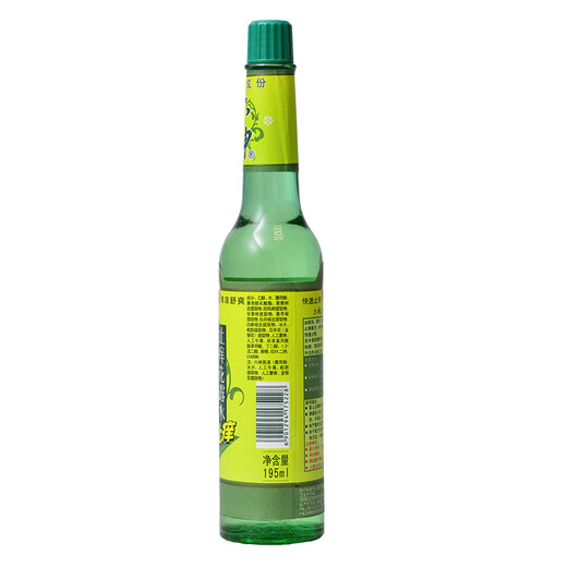 Liushen toilet water 195ml, spray type, refreshing and refreshing, relieving summer heat, preventing prickly heat, relieving itching, moisturizing the skin, anti-itch toilet water 195ml