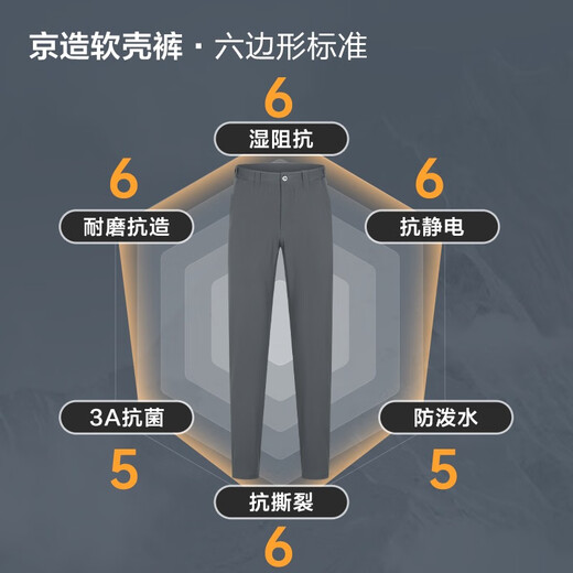 Jing Tokyo Wind Shield 500 Soft Shell Pants Windproof Trousers Warm Outdoor Mountaineering Hiking Daily Rock Gray XL
