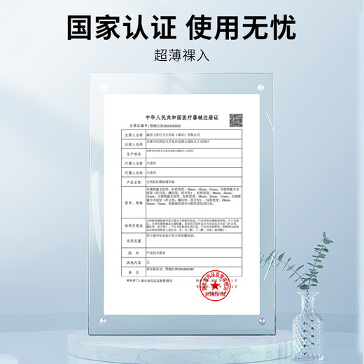 David hyaluronic acid condom protective cover ultra-thin perfect set box 001 mm thin threaded family planning full condom cat tongue large particle experience 10 pieces in a box