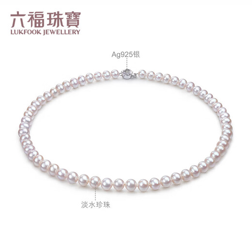 Lukfook Jewelry Pearl Necklace Ag925 Flower Shape Buckle Yingze Freshwater Pearl Necklace Birthday Gift for Women Total Weight Approximately 25.92 Grams