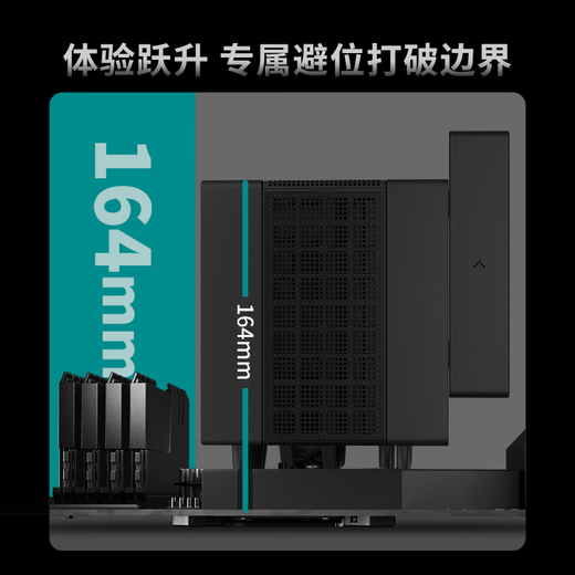 Jiuzhou Fengshen (DEEPCOOL) Assassin 4 air-cooled radiator CPU cooling (7 heat pipes 280W/dual-mode cooling/full memory avoidance/magnetic top cover/quick release fan/ASSASSIN IV)