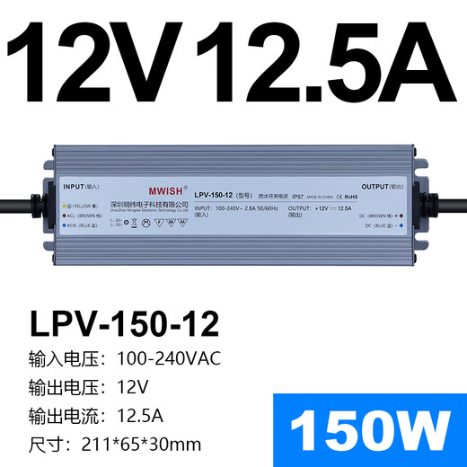 CLCEY深圳LED防水开关电源LPV-350W-12V29A24V14.6A直 LPV-250-12250W12V防水