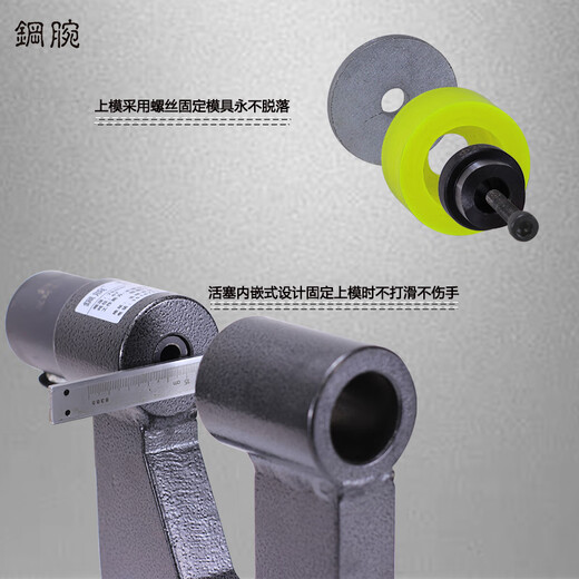 Steel wrist portable hydraulic hole opener manual wire trough long throat deep bridge punching mechanical and electrical box punch-free bridge puncher upgrade SYD25 type overall with 20+25+32 or optional 3 pairs of molds Note