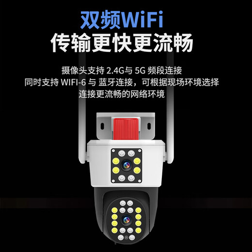 
Sitejiatu 5G wireless camera for home use 360 ​​degrees without dead angle HD night vision surveillance wifi network mobile phone remote full color outdoor waterproof gimbal panoramic rotary ball machine [WiFi power outage battery life version] Dual camera 10 million pixels + 5G dual frequency 30-day loop recording card