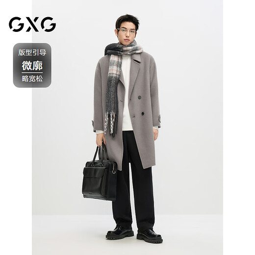 GXG men's long woolen coat black winter 2024 new arrival coffee color 175/L