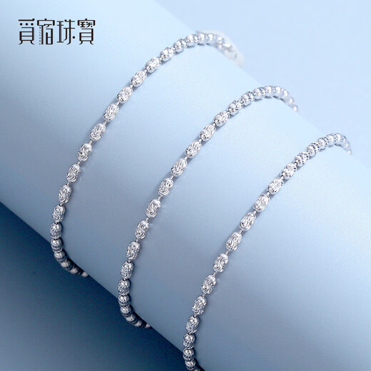 Misu Pt950 platinum shiny diamond chain platinum necklace women's adjustable clavicle chain chain birthday gift 10-10.2g length 60cm thick 1.5mm adjustable