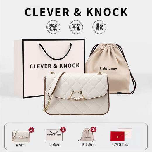 CLEVER KNOCK官网CK包包女包单肩斜挎包轻奢菱格包联名PESASRIE情人节生日礼物 米白色【送女友送老婆送妈妈】