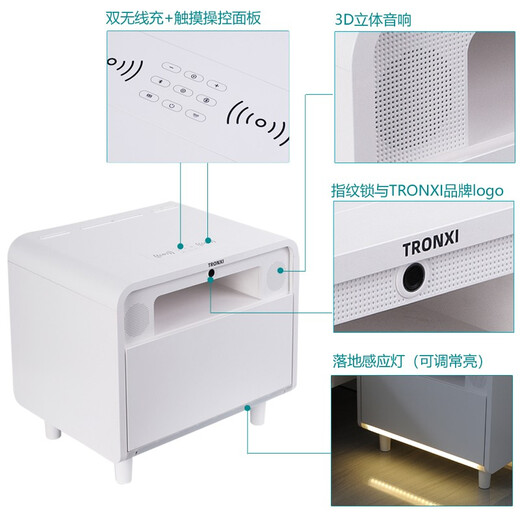 Tronxi Smart Nachttisch Kleiner Multifunktionen moderne einfache drahtlose Lade -Bluetooth -Lautsprecher Fingerabdruck Lock Light Luxus -Seitenschrank
