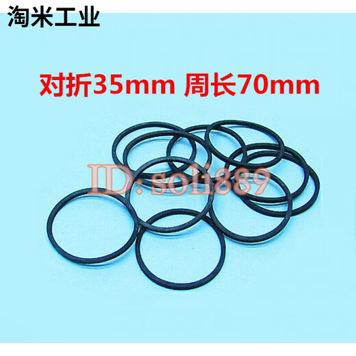 Tape recorder belt VCD EVD DVD belt rubber band repeater tape recorder transmission belt 25-100mm folded length 35mm 10 pieces others