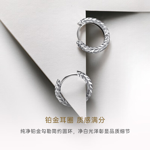 CRD Ke Laidi Spot Sparkling PT950 Platinum Earrings Platinum Wheat Earrings Simple and Fashionable 2.25g