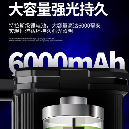 Lámpara exterior de mono de cícada xifanli, linterna de luz fuerte recargable iluminada Jinkada Monkey Searchlight Uso del hogar [Versión] Nivel de kilómetro + Wick 6636a 2,000 metros Nivel + 60 vatios