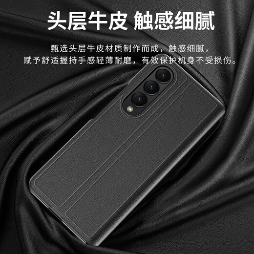 Suitable for Samsung fold4 folding screen mobile phone case flip w23fold5 thin stand genuine leather w22 protective case anti-window flip leather case knight black Samsung Fold5/W24