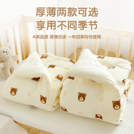 贝启初婴儿被子纯棉新生儿被子幼儿园宝宝春秋午睡被四季通用小被子 奶油色印花夹棉被-呆呆熊 100*120cm薄款