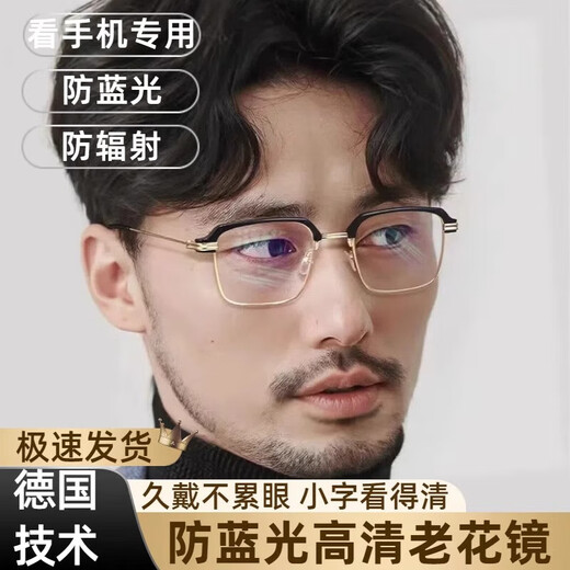 正品老花镜男高清老人防蓝光中老年眼镜高档品牌调节智能变焦自动 专柜品质-半框黑色 【老花200度】建议56-60岁
