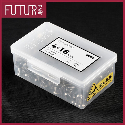 Feitong Bano regular screws 4x16 titanium silver self-tapping screws dovetail nails furniture custom wardrobe assembly hardware bag (100 pieces/bag)