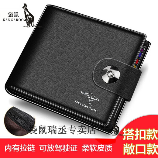 Portefeuille masculin kangourou portefeuille court simple mode simple tendance en cuir authentique portefeuille jeunesse peut tenir le permis de conducteur
