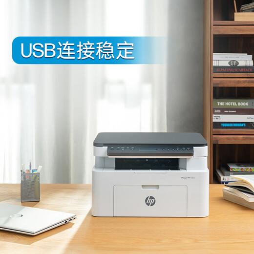 HP (HP) 112a laser printer Printing, copying and scanning all-in-one home office multi-function (1139a renewal model) one-year door-to-door gold medal service version