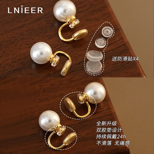 Lnieer Shijia Pearl Earrings No Piercing Pearl Ear Clip Women's New Large Pearl Earrings Mosquito Repellent Disk Premium Autumn and Winter Earrings Fever Same Style Shijia Pearl Ear Clip 8mm