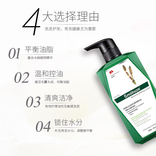 Silk's body wash set, men's and women's special shower gel and shampoo combination, oil control, anti-itching and long-lasting fragrance, oatmeal shower gel 1L + oil control shampoo 720ML