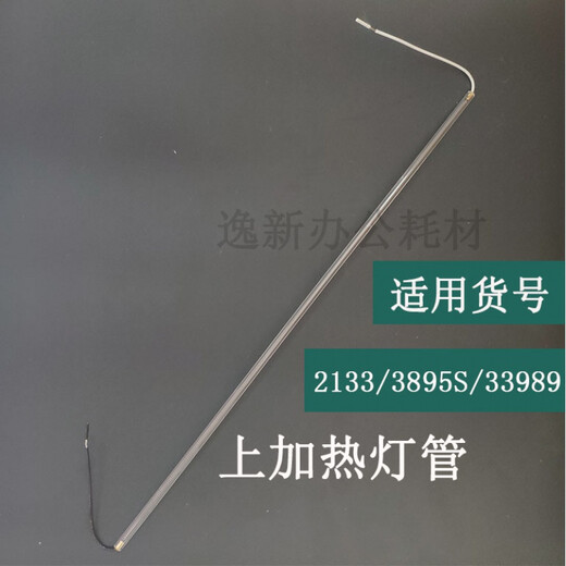 Personnalisé et adapté à 3895 / 3890/2133/3895s / tuyaux de chauffage de machine sur-plastique, etc. Pipes de chauffage d'origine 3895