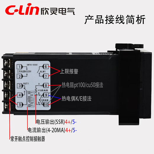 Xinling Electric (C-Lin) Xinling Electric Xinling Temperature Contrôleur XMTG-5000 5211 5212 5511 5012 Affichage numérique Intelligence haute précision XMTG-5512 PT100 400 Sortie de tension