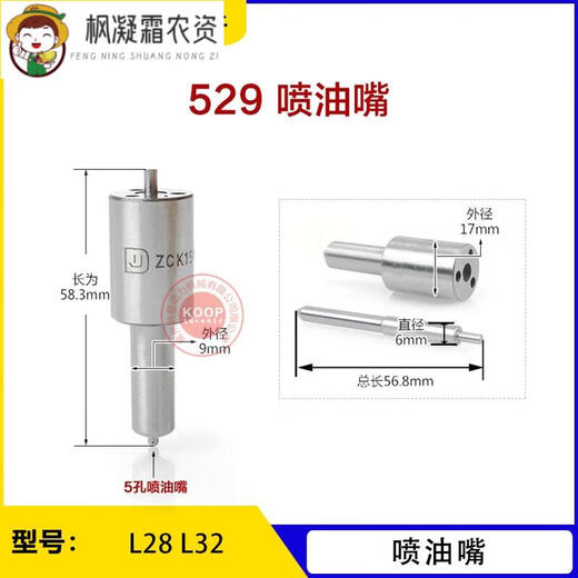 Accesorios de motor diesel refrigerado por agua de un solo cilindro R165 170 175 180 185 190 S195 Inyector de combustible de cabeza de aceite Changfa CF1130 (738 Xinya Original Factory)