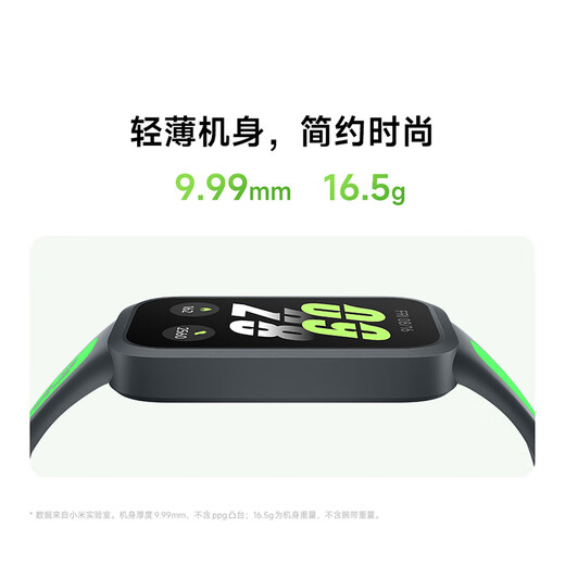 小米Redmi 手环3 黑色 智能手环 全天血氧检测  高刷大屏 超长续航 运动手环送男友送女友