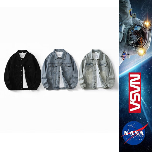 NASADKGM denim jacket men's Korean style trendy brand youth spring autumn winter casual workwear jacket versatile jacket men's tops yellow mud color (spring and autumn) XL (recommended 150-170Jin Jin equals 0.5 kg)