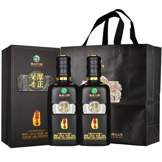 Produced by Xijiu Kweichow Moutai Group Maotai-flavor liquor Houzheng Maotai-flavor Banquet business New Year gift gift box 53 degrees 500mL 1 bottle Originality Grade No. 1