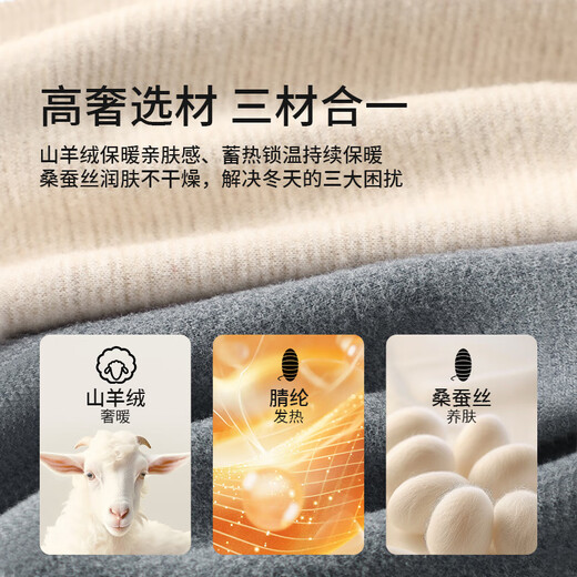 Nanjiren De velvet wool-silk men's thermal underwear autumn and winter plus velvet autumn clothes and long trousers light warm linen suit XL