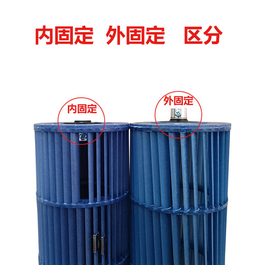 适用于美的格力空调内机风轮1-1.5匹挂机贯流风叶风滚筒风筒 3号85*687mm(外固定)