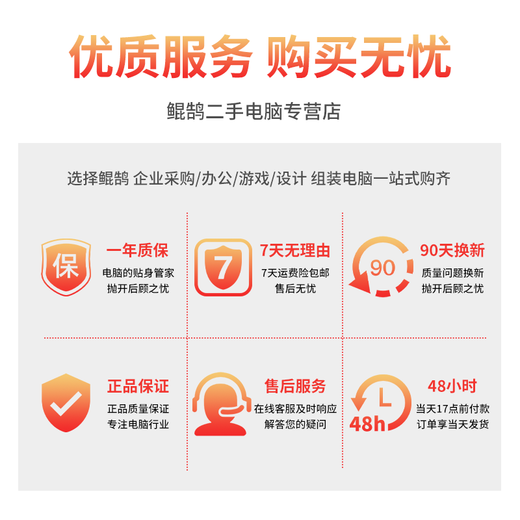 Intel i5/i7/i9 level independent display GTX1660TI live game e-sports chicken editing design rendering assembly computer host DIY complete set configuration sixteen i9 11900F RTX2060S