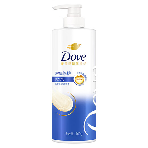 Dove densely repairing amino acid shampoo 700g+conditioner 700g+travel installation 100gx4