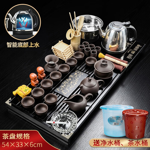 Yinfan Zhenpin Zisha Kung Fu Tea Set Fully Automatic Solid Wood Tea Tray All-in-one Household Ceramic Teapot Cover Bowl Teacup Complete Set Bama Tea Tray + Original Mineral Zisha Tea Set 1 Piece