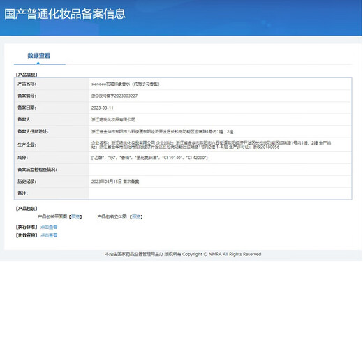 Baicuilai Chuti Gardenia Perfume Fresh High-end Light Fragrance Long-lasting Fragrance Niche Perfume Universal Sample for Men and Women