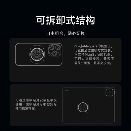 Xiaomi (MI) Magnetic Heat Funcion Clip de 30W Teléfono móvil Radiador de semiconductor Refrigeramiento Live Broadcast disponible Herramienta de enfriamiento Adecuado para Xiaomi 15 Huawei Apple OnePlus Mobile Ipad Tablet Iqoo