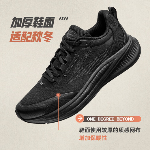 361 Men's sports shoes Feiyi 4 autumn and winter mesh breathable black commuting shoes running shoes wear-resistant shoes obsidian black dense mesh 43