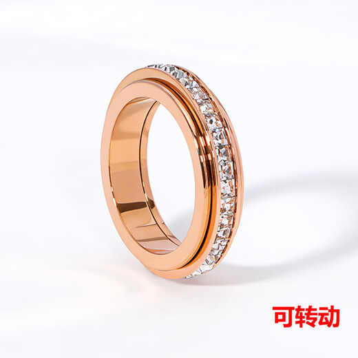 Fat Donglai's same style 18k rose gold ring British designer can rotate the gypsophila female 18K index finger rose gold ring - 7 US sizes (corresponding to counters 14~15