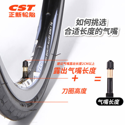 Zhengxin neumático bicicleta tubo interno 700x25/32c meizui 48 mm Bicicleta de carretera/Velocidad muerta Tubo interno