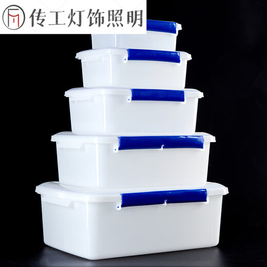 透明长方形带盖保鲜盒塑料商用大容量食品盒冰箱收纳密封盒子 加厚密封款3l9905