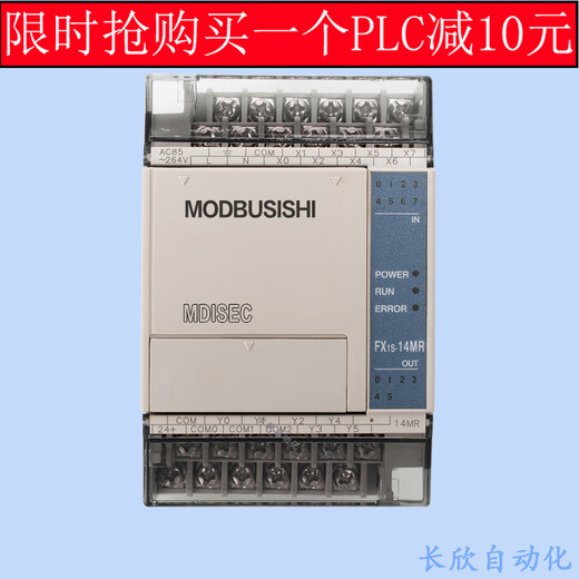 New PLC controller FX1S-14MR/MT FX1S-20MR/MT FX1S-30MR/1 FX1S-20MR-D